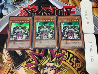 エメス・ザ・インフィニティ 1 ウルトラ 3枚セット てら