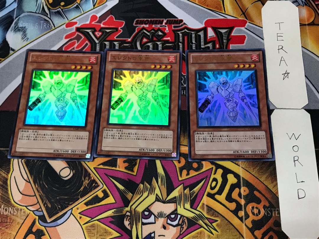 Sergeant Electro 1 Ultra Set of 3 Tera