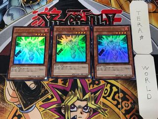 エレクトロ軍曹 2 ウルトラ 3枚セット てら