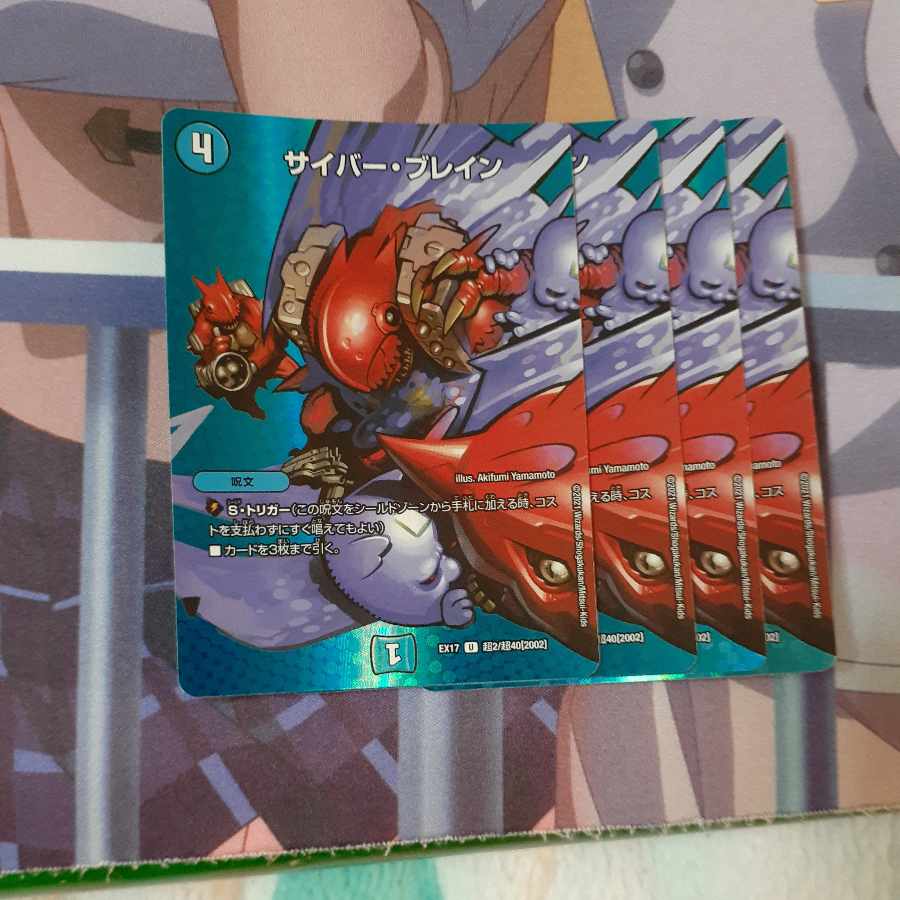 U-foil Psychic2/Psychic40 [2002].