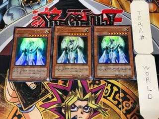 エンジェルO7 1 ウルトラ 3枚セット てら