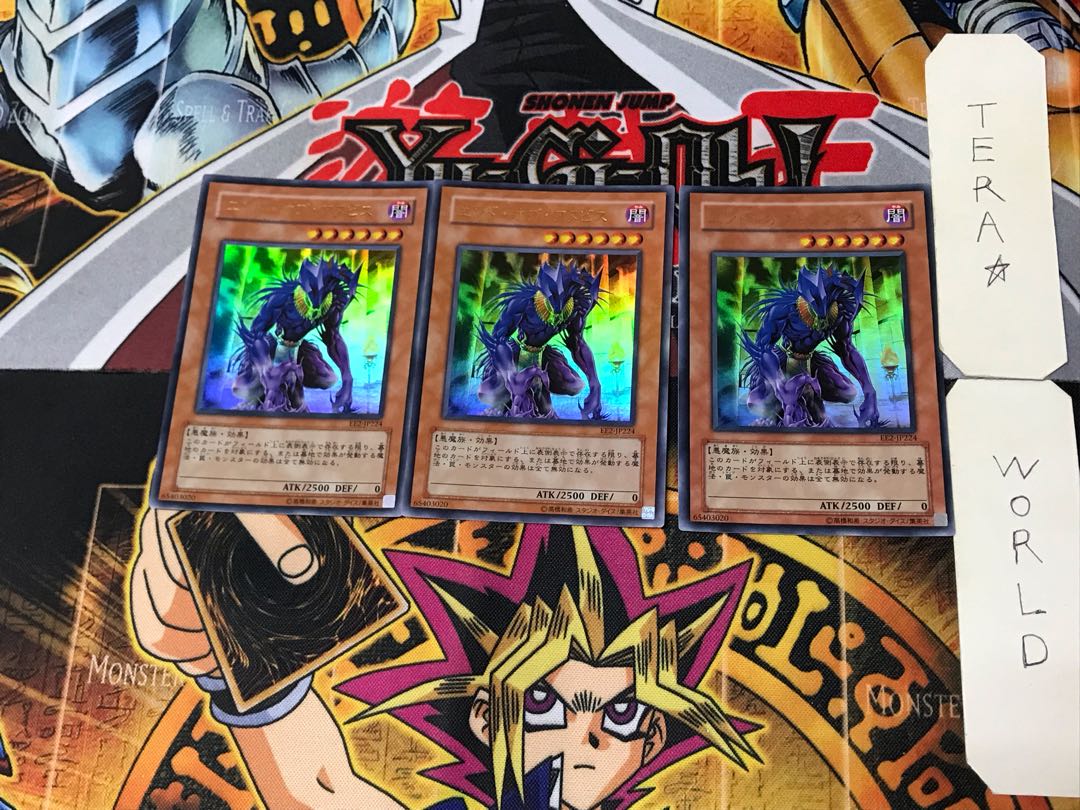 The End of Anubis 4 Ultra 3-card set Tera