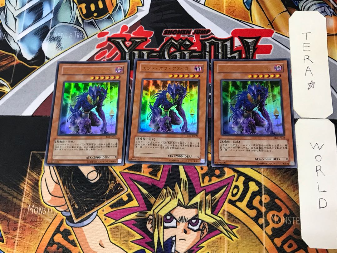 The End of Anubis 5 Ultra 3-card set Tera