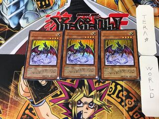 Emperor Sem 1 Ultra, set of 3, Tera.