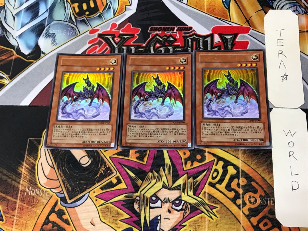 Emperor Sem 2 Ultra, set of 3 Tera.