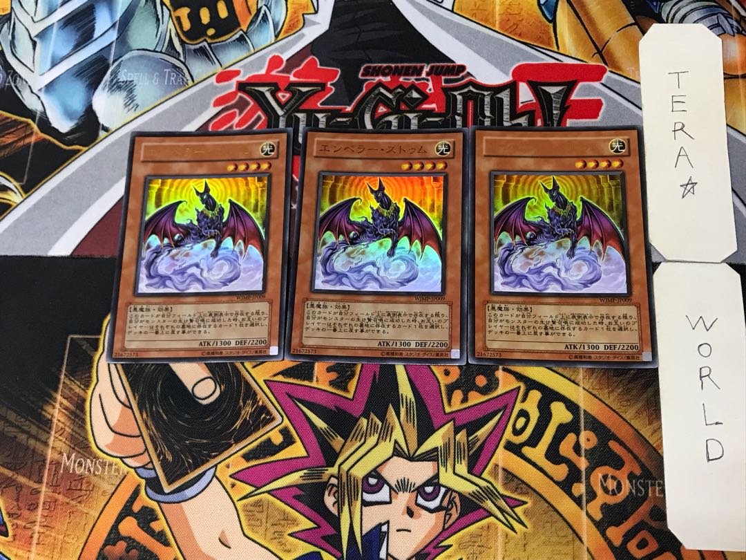 Emperor Sem 3 Ultra Set of 3 Tera