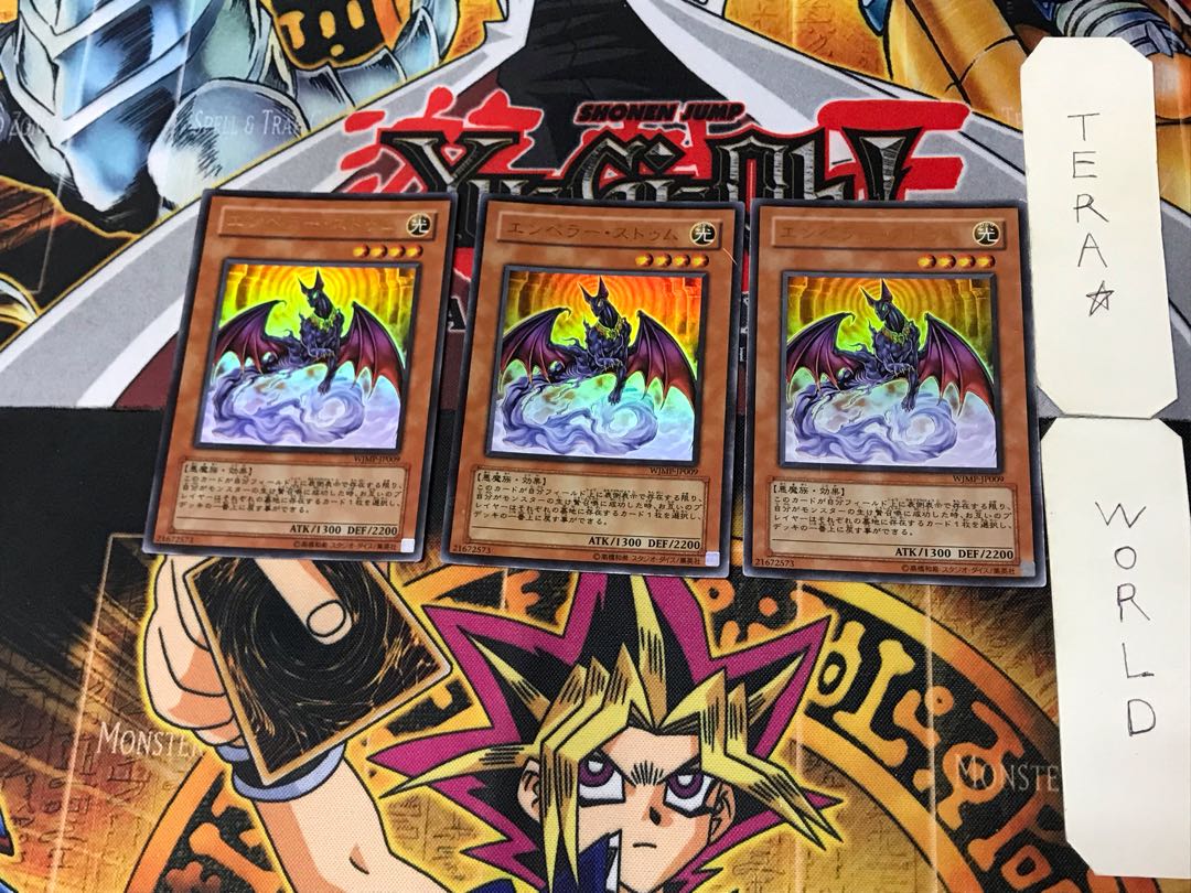 Emperor Sem 4 Ultra, set of 3, Tera.