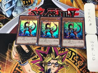 Odd-Eyes Dragon 1 Ultra, set of 3, Terra
