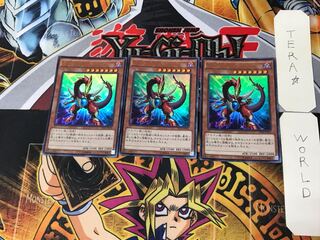Odd-Eyes Dragon 3 Ultra, set of 3, Tera
