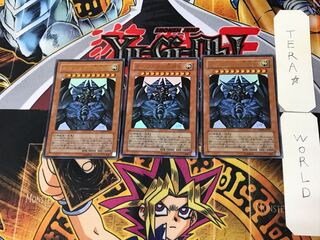 オベリスクの巨神兵 1 ウルトラ 3枚セット てら