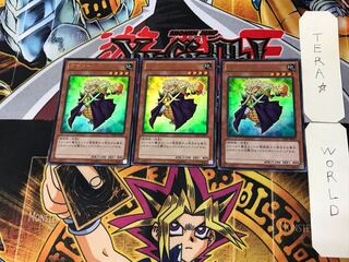 オヤコーン 1 ウルトラ 3枚セット てら