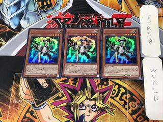 Orbital 7 1 Ultra, set of 3 Tera.