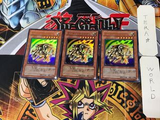 カイザー・グライダー 2 ウルトラ 3枚セット てら