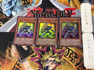 ガントレット・ウォリアー 2 ウルトラ 3枚セット てら