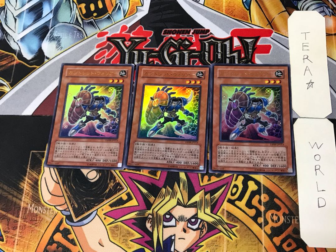 ガントレット・ウォリアー 4 ウルトラ 3枚セット てら