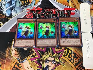 ギアギアーノ Mk-Ⅱ 1 ウルトラ 3枚セット てら