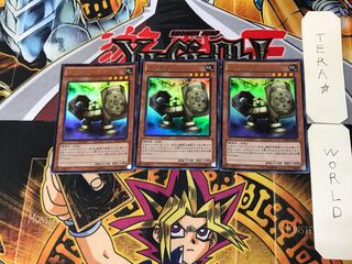 ギアギアーマー 1 ウルトラ 3枚セット てら