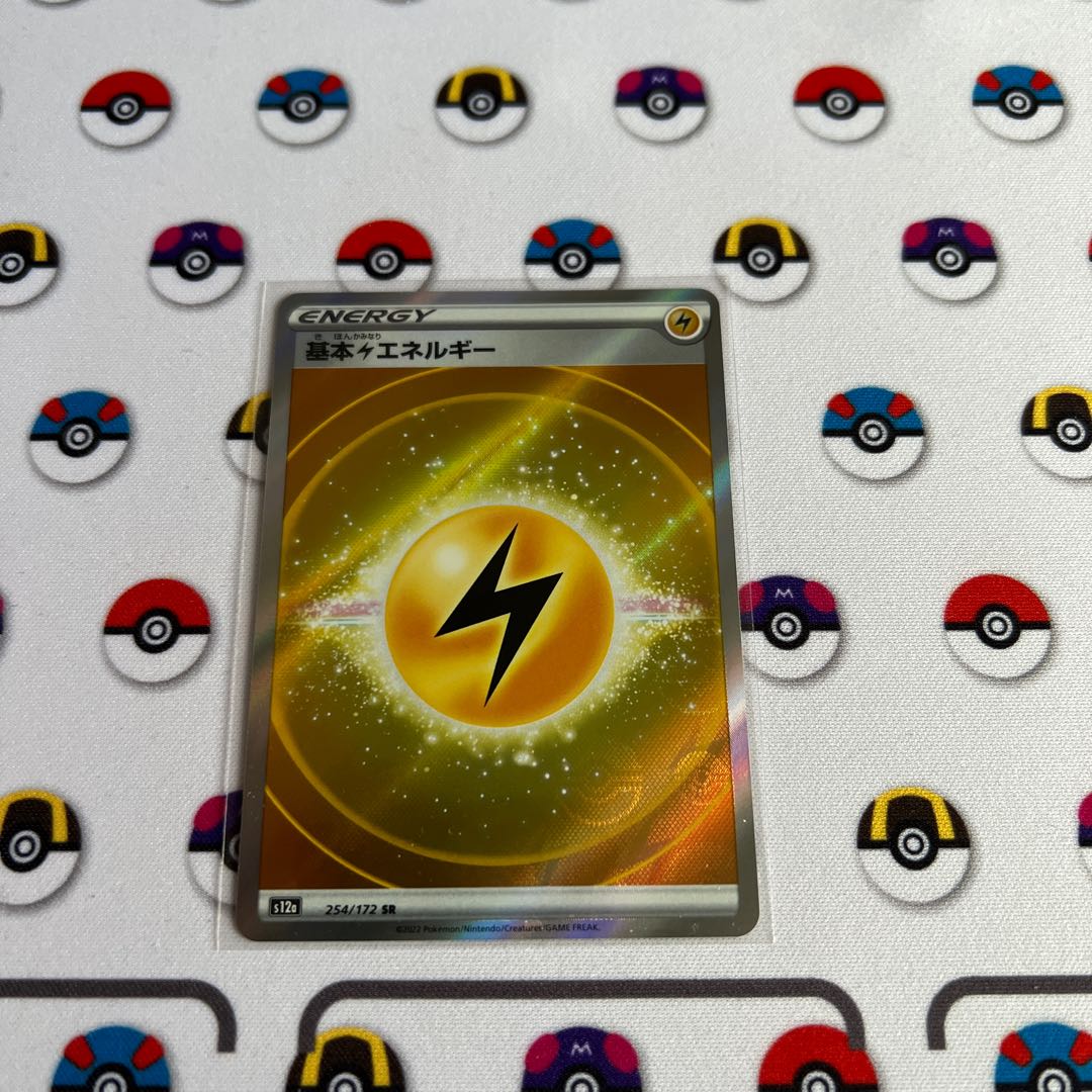 Basic LightningEnergy SR 254/172