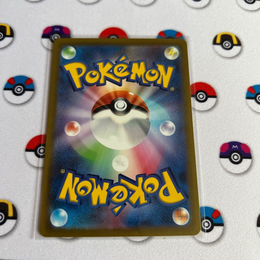 Basic LightningEnergy SR 254/172