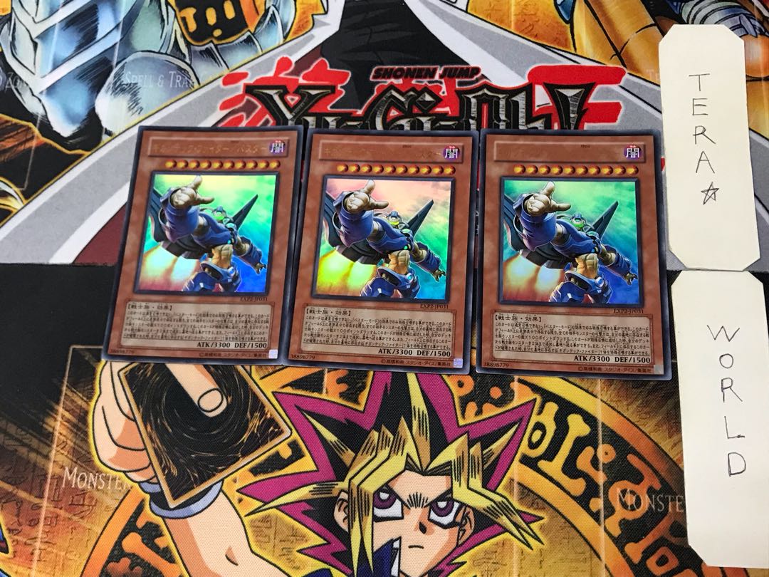 Colossal Fighter/Buster 2 Ultra, set of 3 Tera