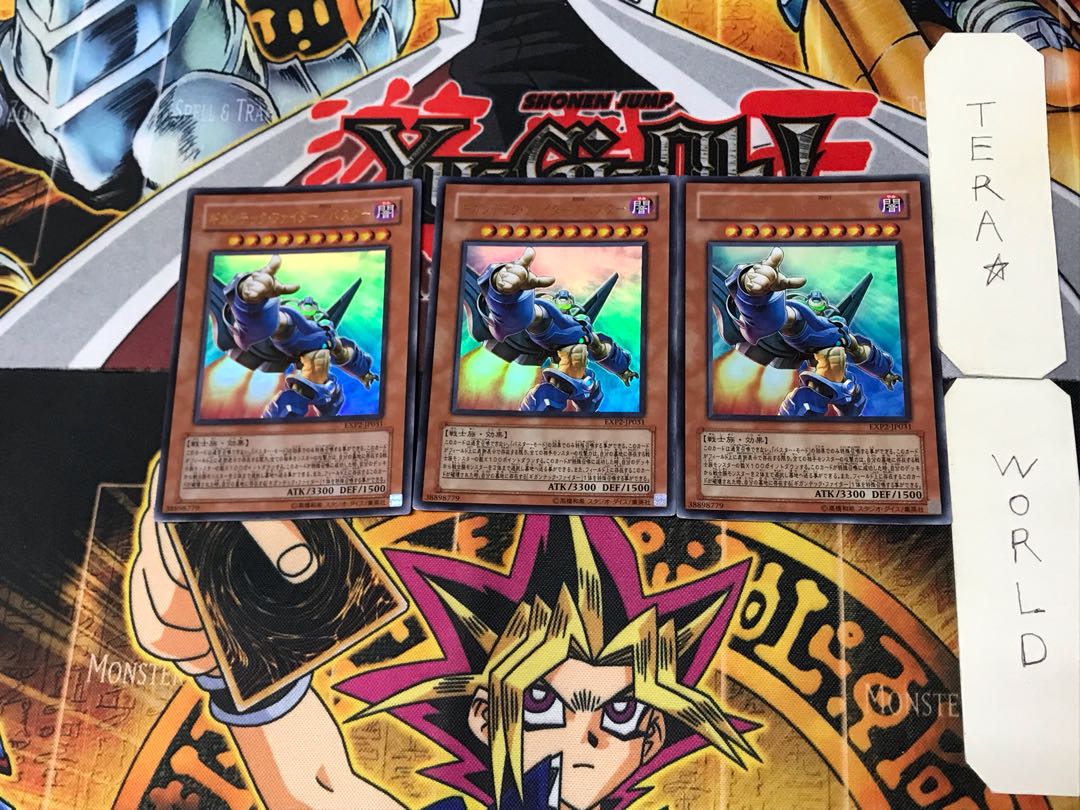 Colossal Fighter/Buster 3 Ultra Set of 3 Tera