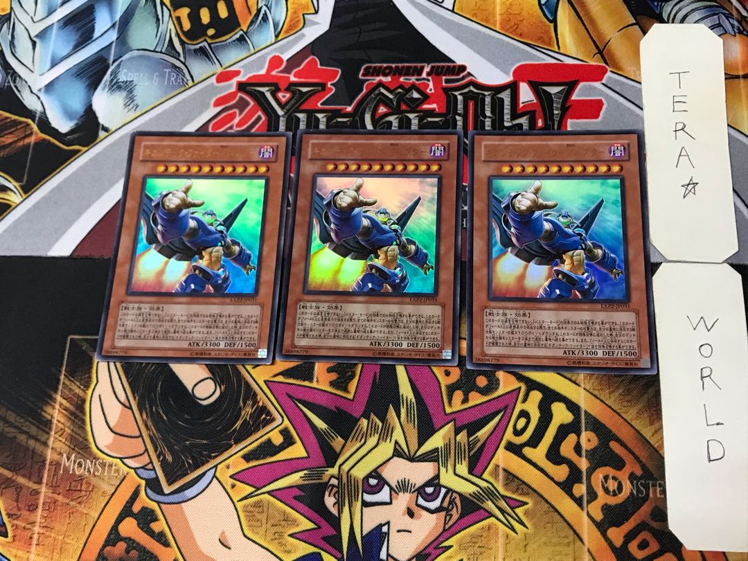 Colossal Fighter/Buster 4 Ultra, set of 3 Tera