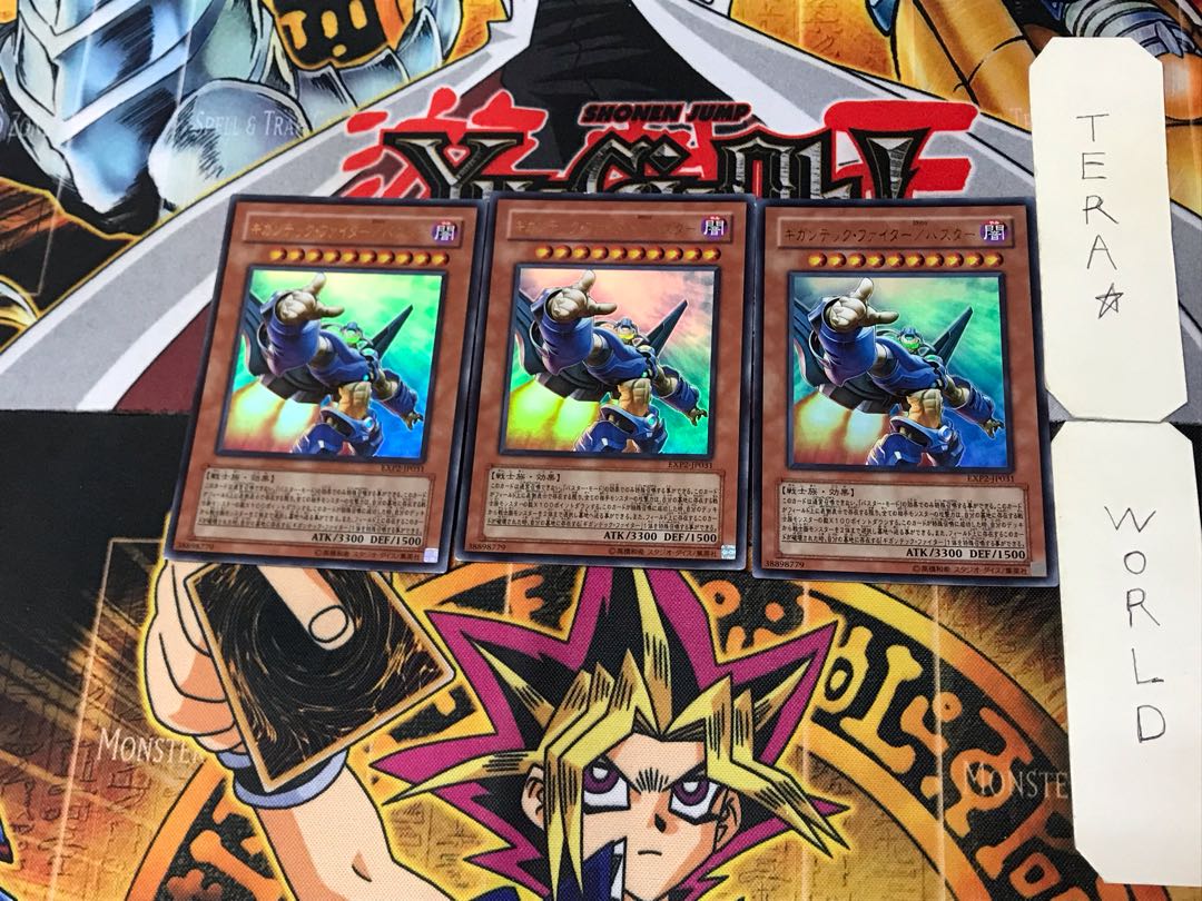 Colossal Fighter/Buster 5 Ultra, set of 3 Tera