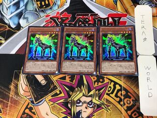 ギミック・パペット-死の木馬 3 ウルトラ 3枚セット てら