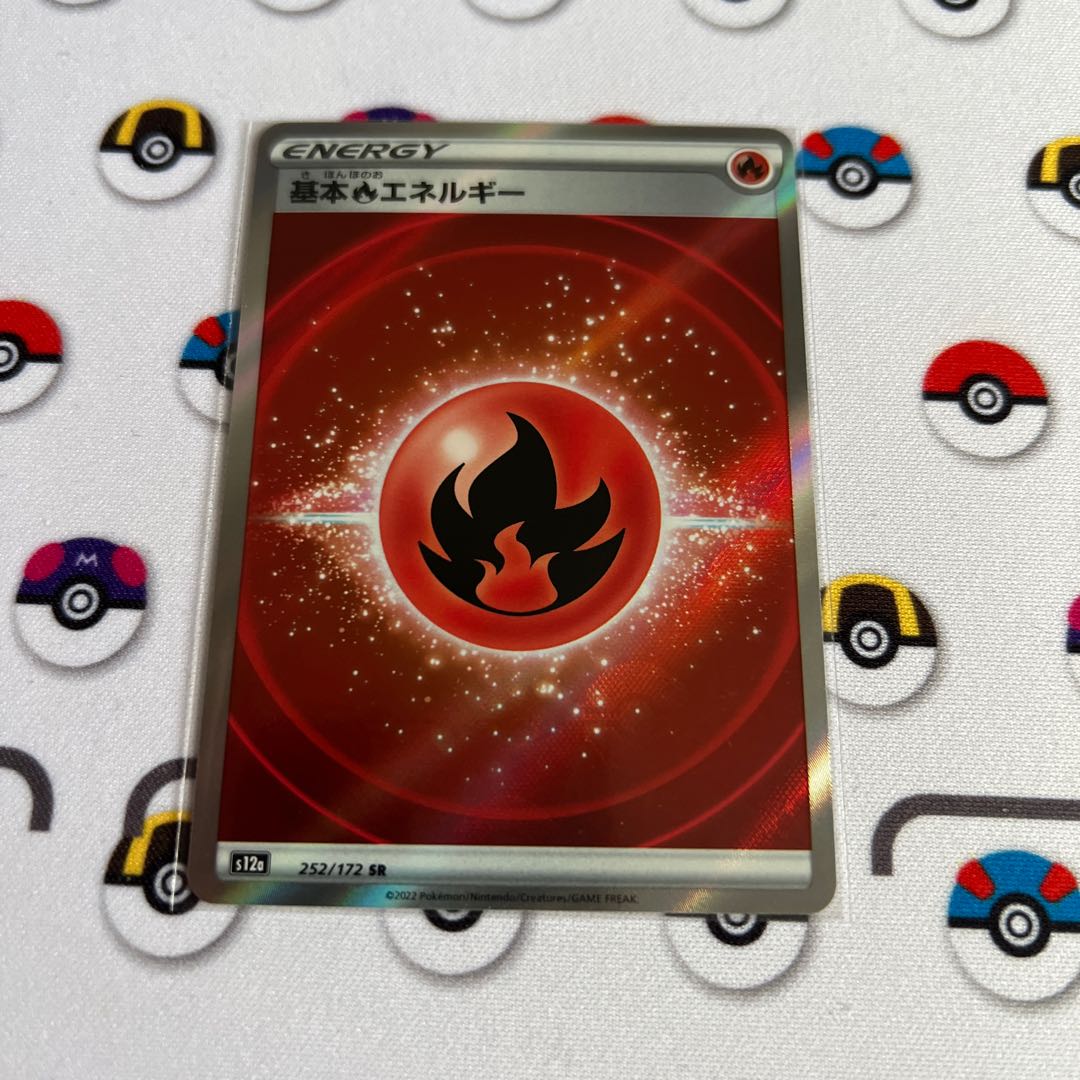 Basic FireEnergy SR 252/172