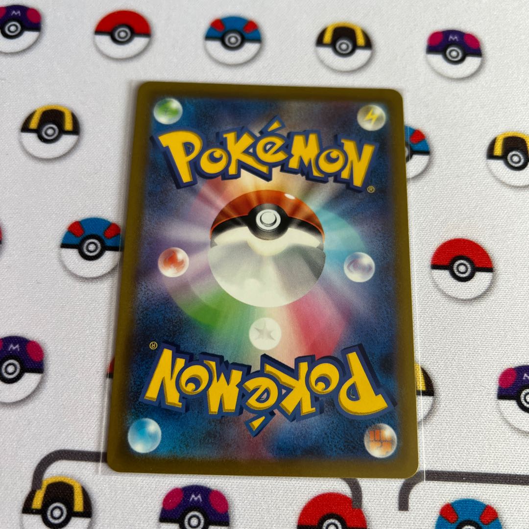 Basic FireEnergy SR 252/172