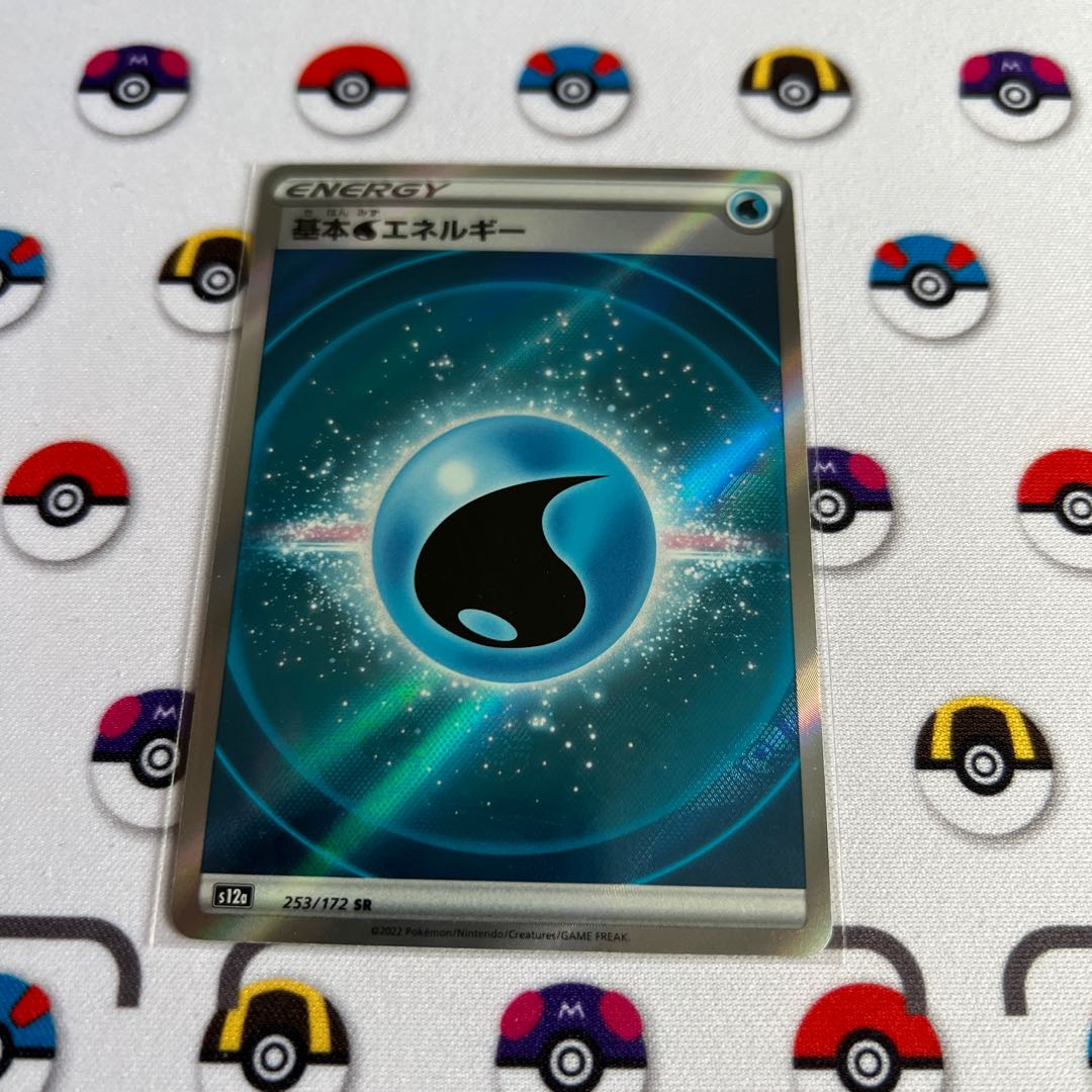 Basic WaterEnergy SR 253/172