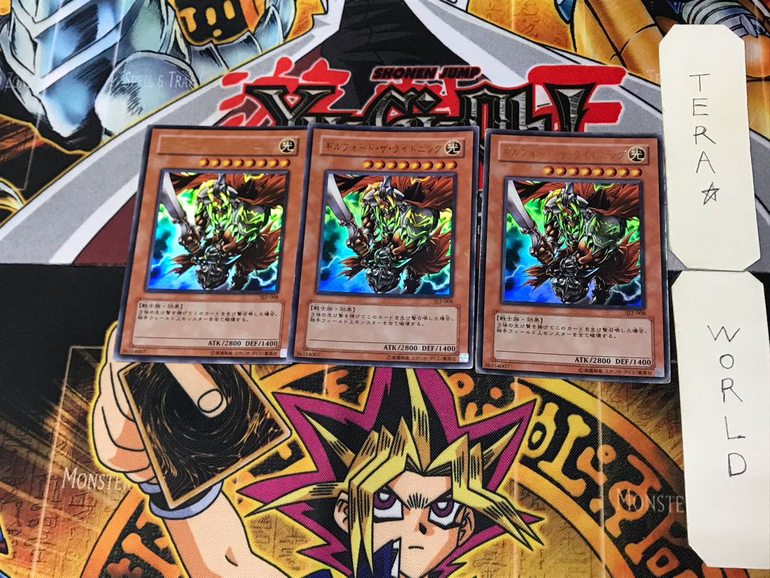 Gilford the Lightning 1 Ultra, set of 3 Tera.