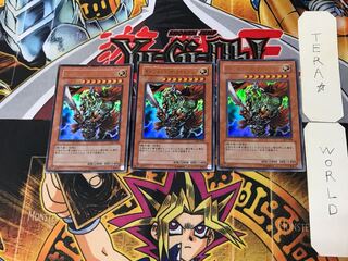 Gilford the Lightning 2 Ultra, set of 3 Tera.