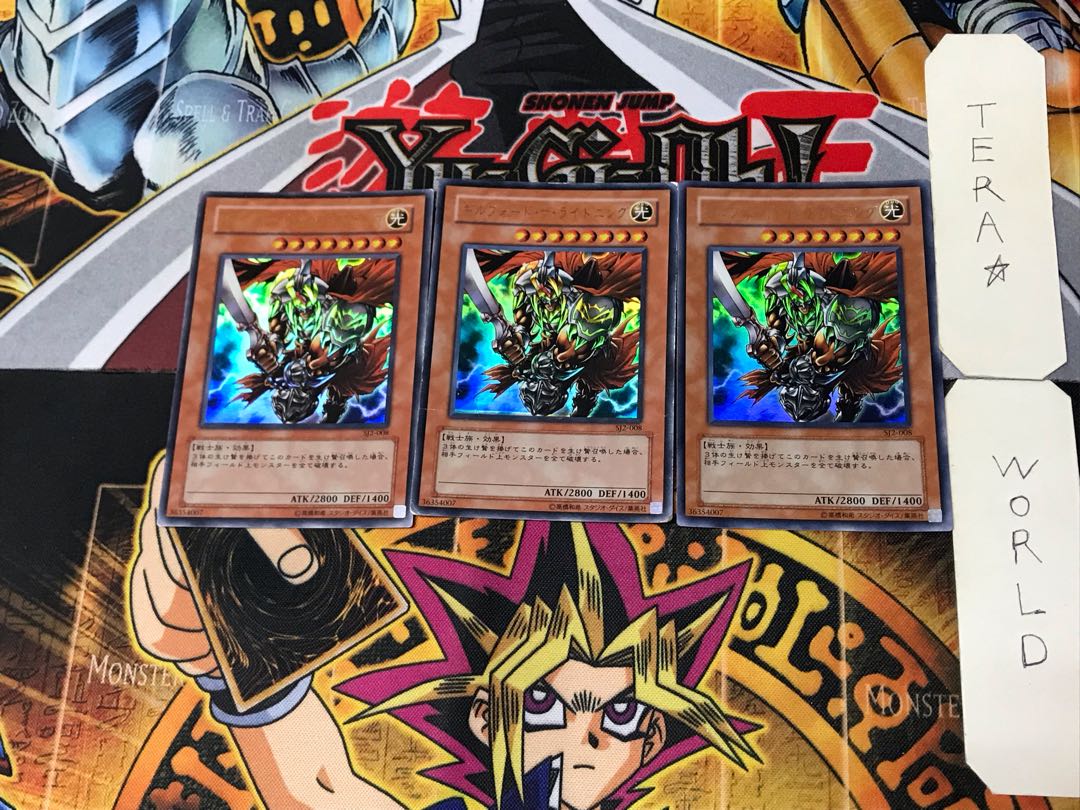 ギルフォード・ザ・ライトニング 3 ウルトラ 3枚セット てら