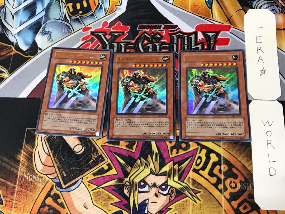 Gilford the Legend 1 Ultra 3-card set Tera