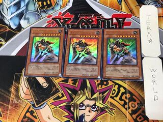 Gilford the Legend 3 Ultra, set of 3 Tera.