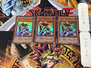 Gilford the Legend 4 Ultra, set of 3 Tera.