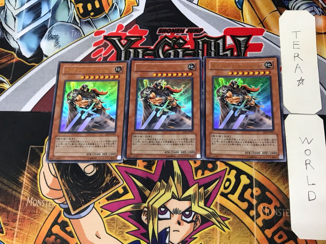 Gilford the Legend 5 Ultra 3-card set Tera