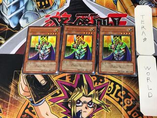 King's Knight 1 Ultra, set of 3 Tera.