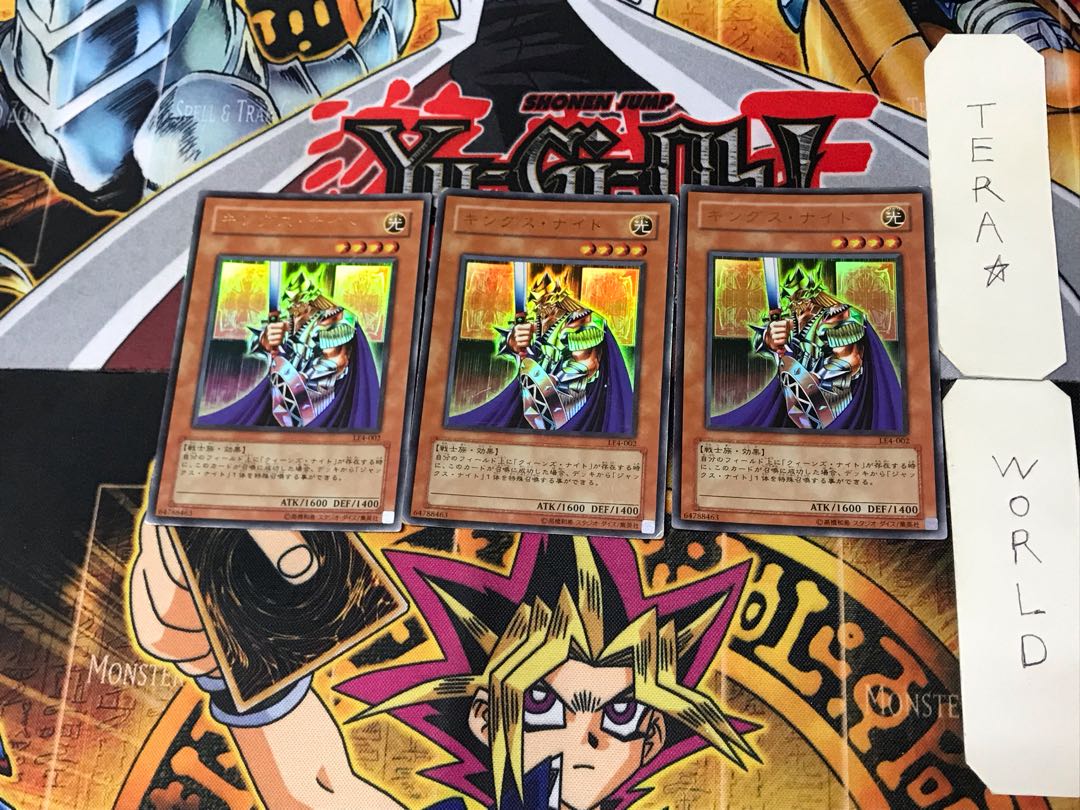 King's Knight 3 Ultra Set of 3 Tera