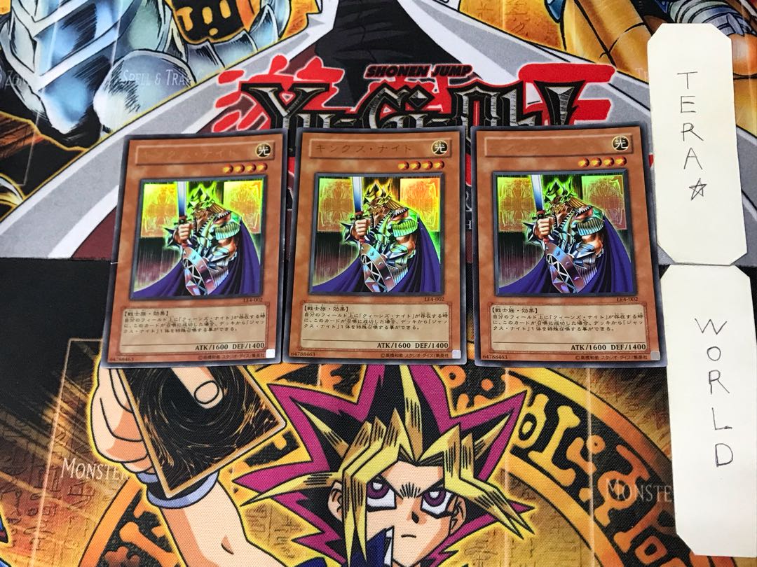 King's Knight 5 Ultra, set of 3 Tera.