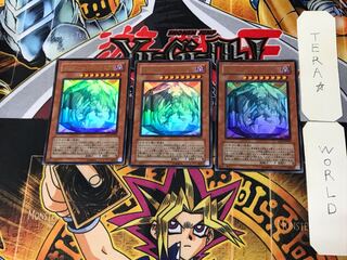 Clear Vice Dragon 2 Ultra Set of 3 Tera