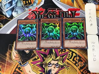 Green Gadget 1 Ultra Set of 3 Tera