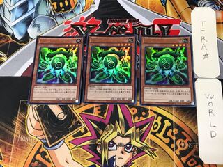 Green Gadget 2 Ultra Set of 3 Tera