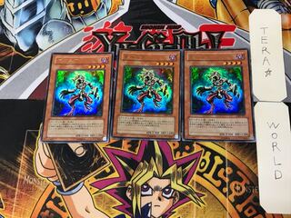 Gernia 1 Ultra Set of 3 Tera