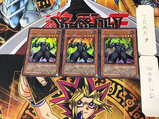 Koa'ki Meiru Bergzak 1 Ultra Set of 3 Tera