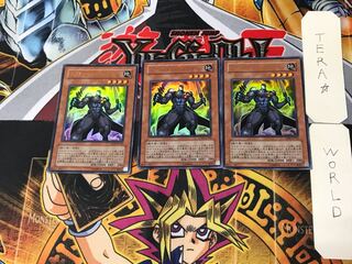 Koa'ki Meiru Bergzak 2 Ultra Set of 3 Tera