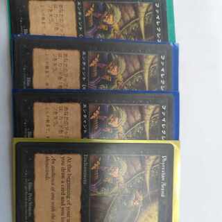 Phyrexian Arena 4 cards