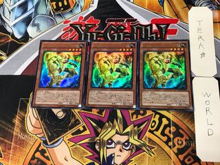 Gogogo Golem-GF 1 Ultra Set of 3 Tera