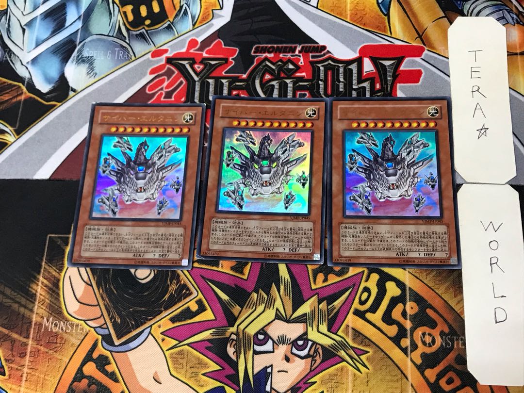 Cyber Eltanin 4 Ultra Set of 3 Tera